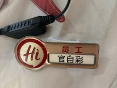 -海底捞火锅(吾悦广场店)