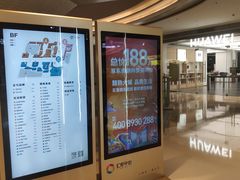 -汇邦中心ICON MALL
