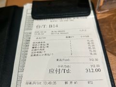 -鼎泰丰(德基广场店)