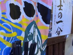 -坂吉屋·居酒屋深夜食堂(龙湖店)