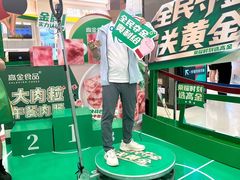 -伊藤洋华堂(高新店)