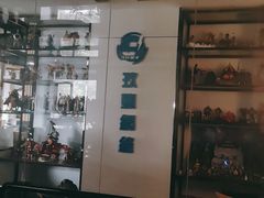 -玖号网咖(诚基店)