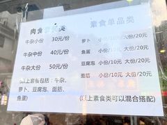 -细妹五香牛杂(步行街店)