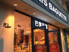 门面-巴黎贝甜·生日蛋糕(杭州文二路店)