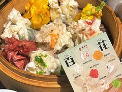 百花齐放烧麦-龍聚祥烧麦馆(万达店)