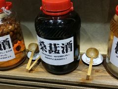 android_upload_pic-伊藤ITO(侨福芳草地购物中心店)