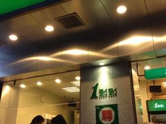 门面-1点点(新会店)