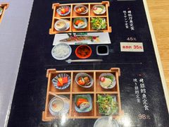 -琴寿司居酒屋(中山广场店)