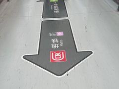 -城际上海虹桥机场酒店