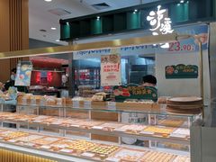 -泸溪河桃酥(凯德MALL太阳宫店)