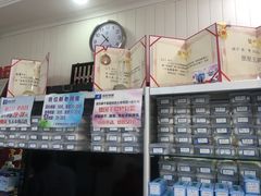 -朋朋修脚(友好广场店)