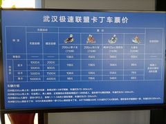 -赛卡联盟WSK卡丁车俱乐部