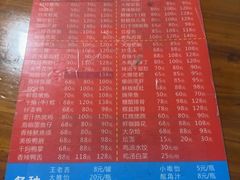 -三哥田螺(北书院街店)