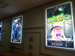 -脑洞先生非恐剧情密室(五一店)