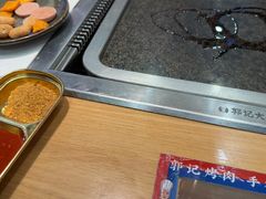 -郭记烤肉创始店(民丰大街店)