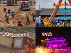 -清明上河园