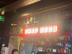 -辣得叫湘菜(观海卫店)
