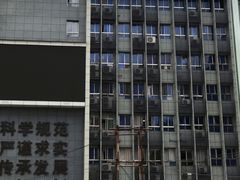 -重庆市中医院(道门口院部)