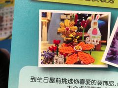 -上海乐高探索中心