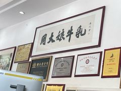 -周大娘牛乳(旧寨古村总店)