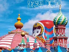 -满洲里口岸套娃景区