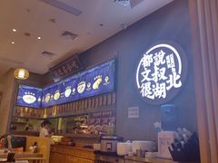 -文叔·湖北名小吃·小龙虾(华强北店)