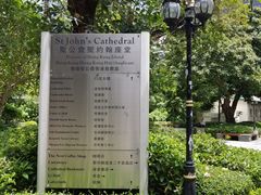 -圣约翰座堂