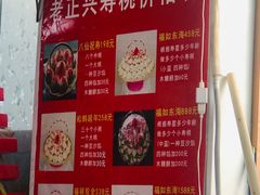 -前门老正兴总店