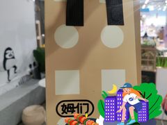 -姆们M Sweetie Cake(五道口店)