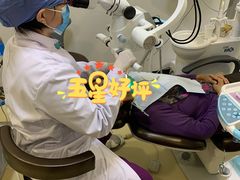 -北京地坛口腔门诊部