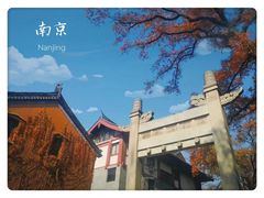 -灵谷景区