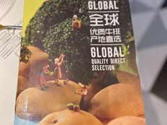 -西堤牛排(龙德广场店)