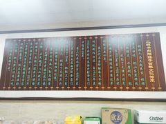 -清真·二嫂子煎饼果子(鼓楼旗舰形象店)