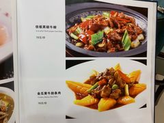 -阿西叶滩羊馆(交大店)