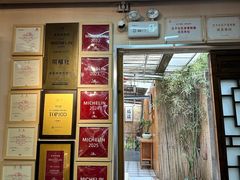 -同福社私房菜