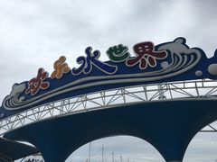 -呼兰河口湿地公园