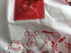 -哈根达斯(天河城店)