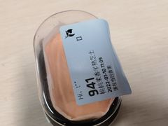 桃桃茉香半熟芝士-瑞幸咖啡(回龙观上品折扣店)