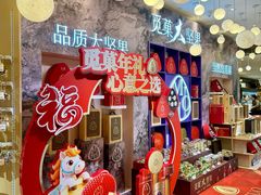 -杭州大厦LSE城市生活超市(杭州大厦店)