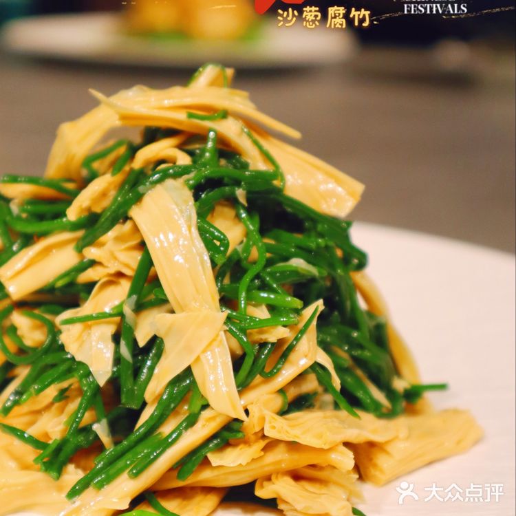 永宁里长安灶品长安宴席赏明城墙景✨