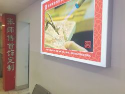 -张师傅首饰加工修理(西单华威潮铺街店)