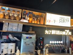 -木屋烧烤(南山蛇口招商花园城店)