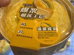 -永辉超市(郫都区爱琴海店)