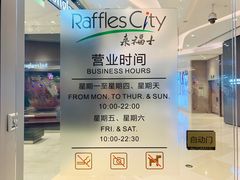 门面-深圳来福士广场