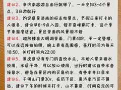 -吕氏疙瘩汤·新鲁菜(济南万象城店)
