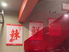 -何师傅美蛙鱼头(汉街店)