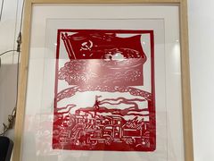 -林曦明现代剪纸艺术馆