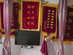 -盲人专业推拿按摩