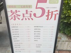 -泮金大塘(北二七路店)