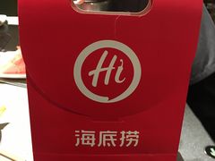 -海底捞火锅(奥山世纪城店)